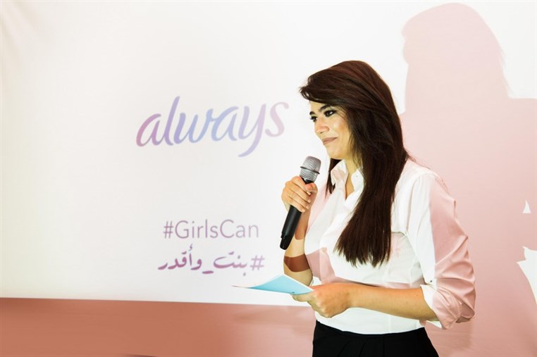 New Always GirlsCan social experiment video reveals the importance of loss of confidence during puberty and the impact on girls dreams